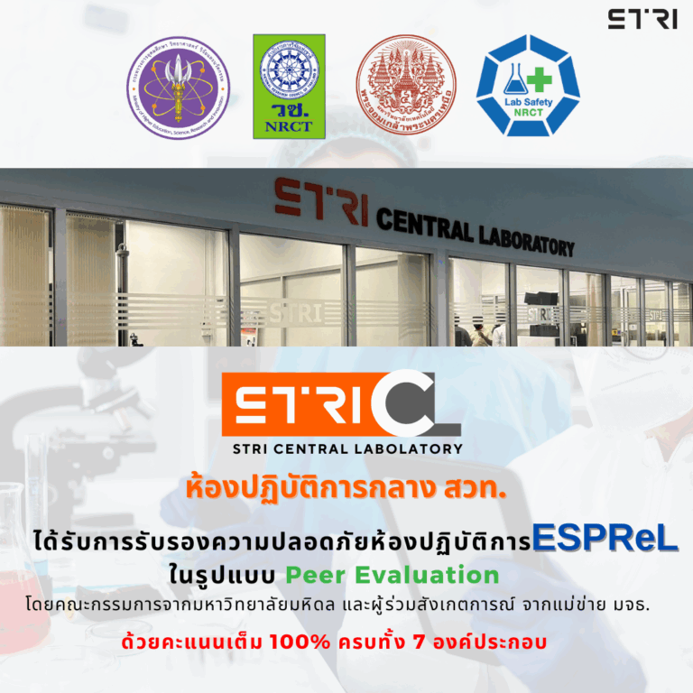 stricl