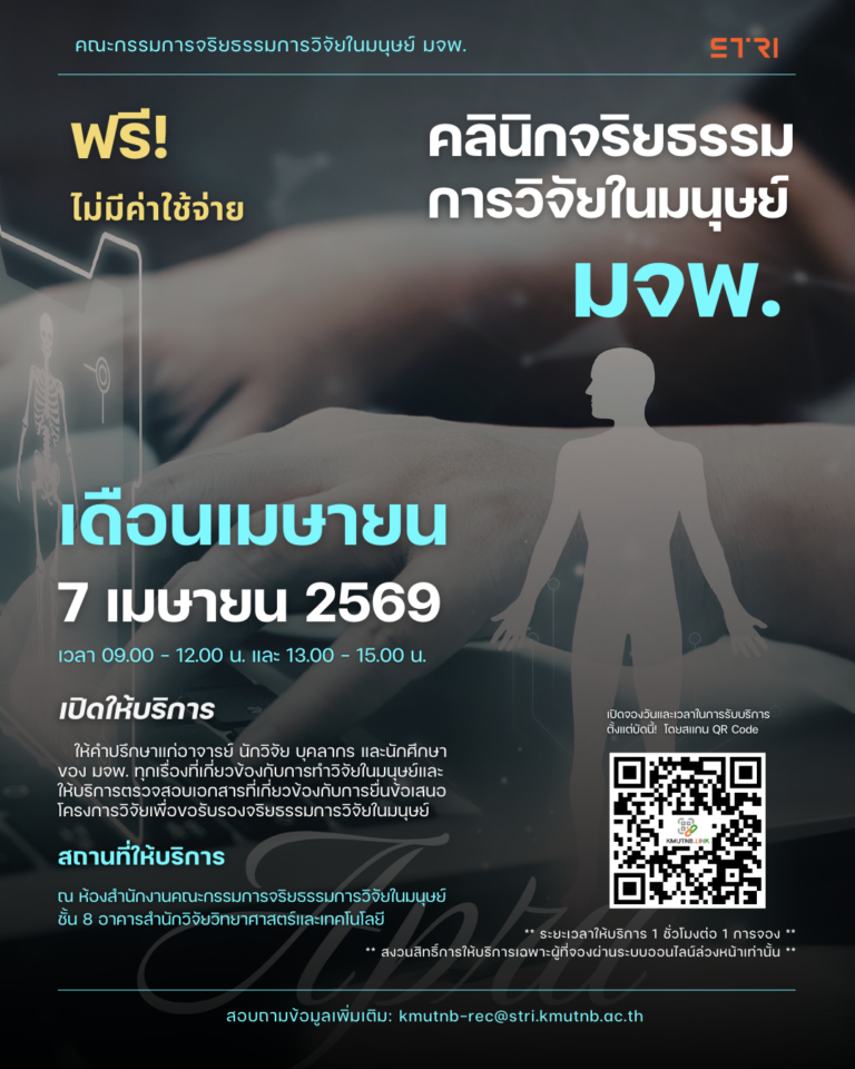 4 clinic-banner-april