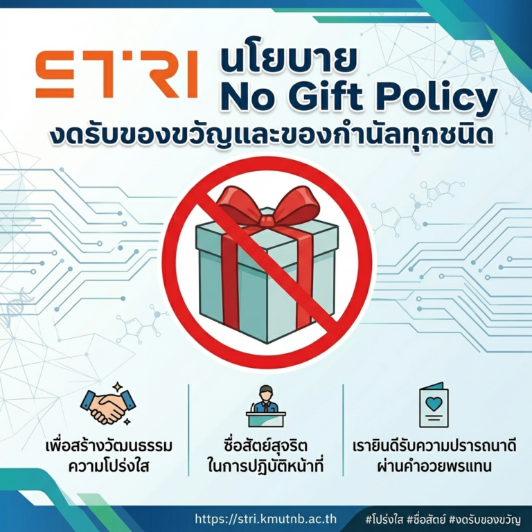 nogift